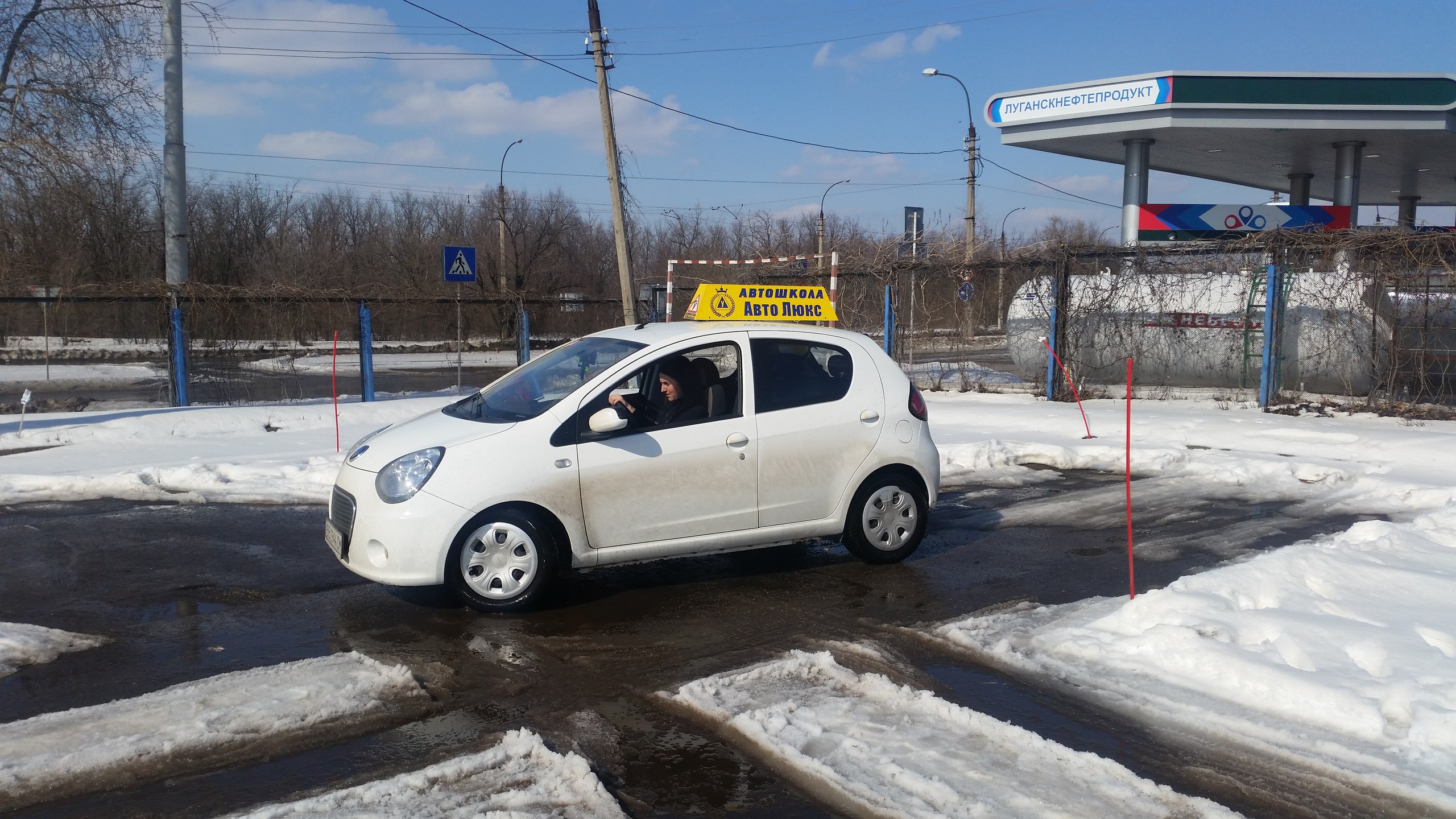 Оборонная 101в Луганск. Автошкола Автолюкс. Автодром Омск.